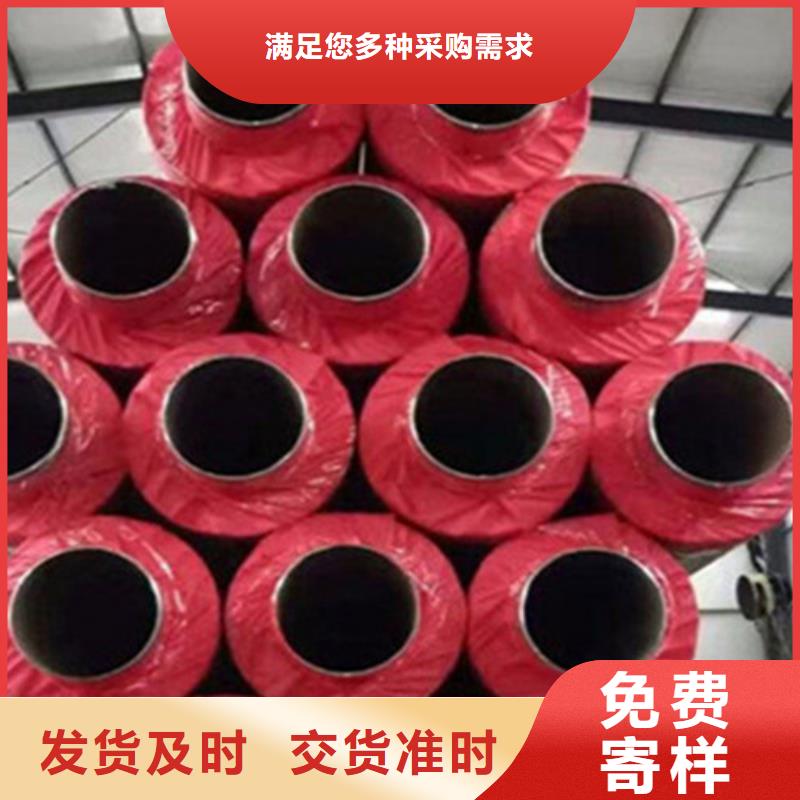 聚氨酯保温钢管3PE防腐钢管厂家工厂直销来图来样定制