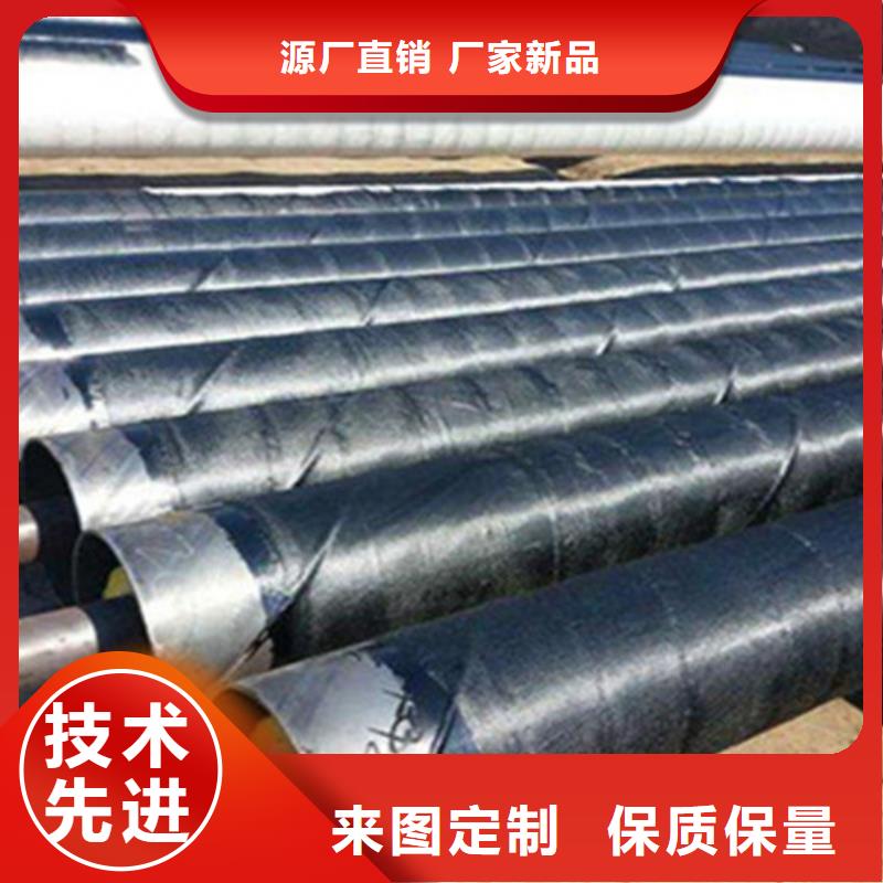 湖南聚氨酯保温钢管环氧树脂防腐钢管厂优良材质