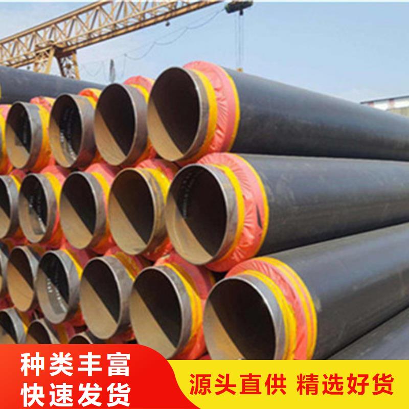 聚氨酯保温钢管,螺旋钢管厂符合国家标准厂家供应