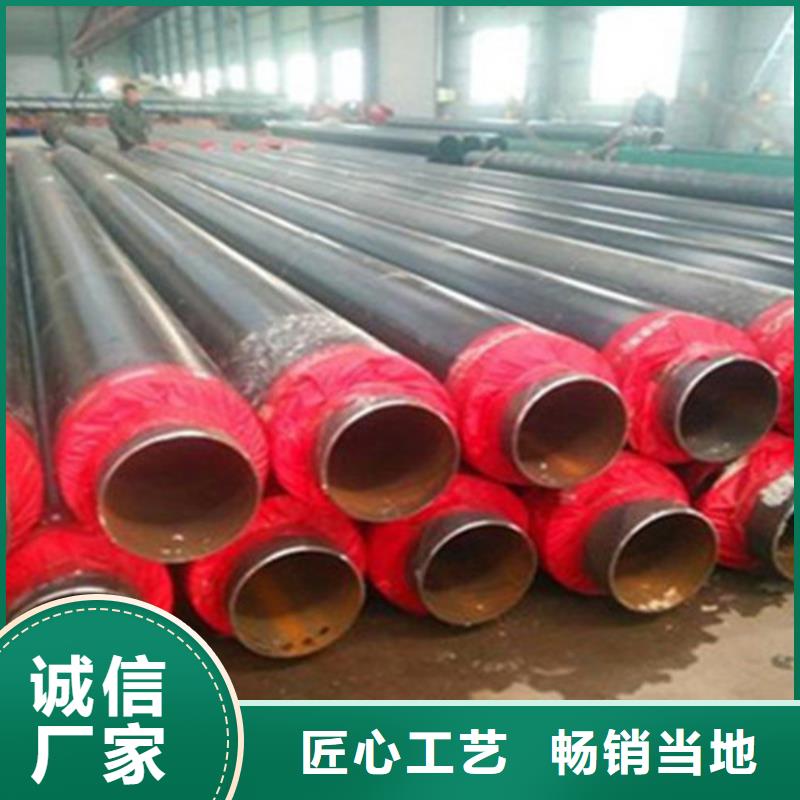 聚氨酯保温钢管环氧树脂防腐钢管厂放心购附近生产商