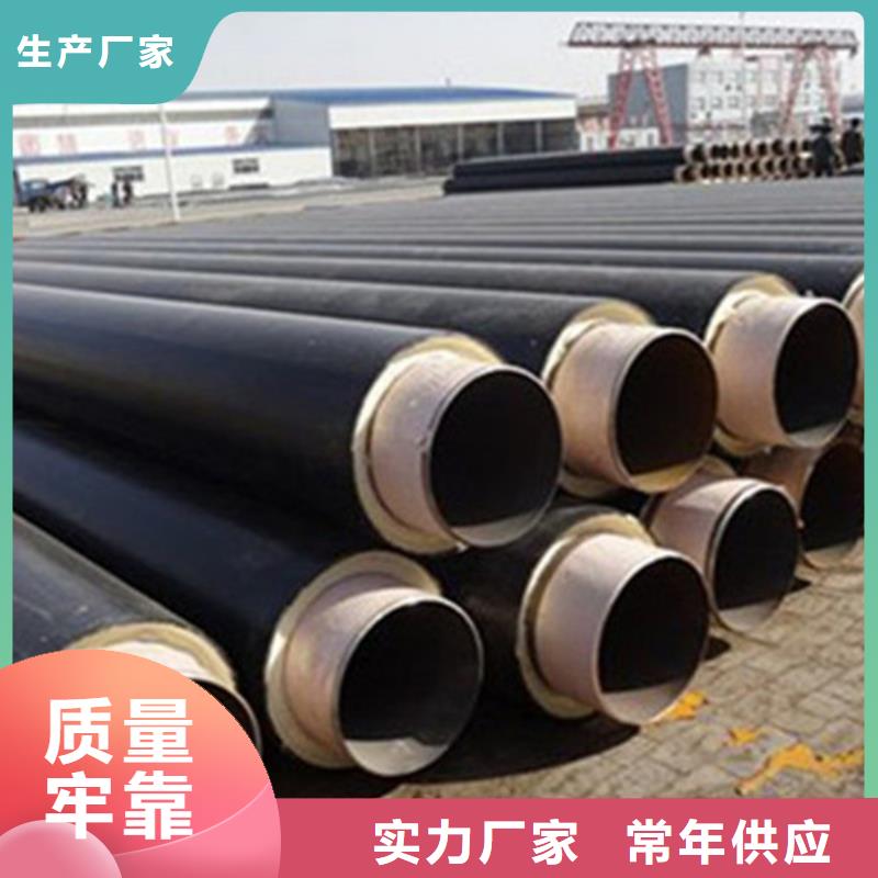 聚氨酯保温钢管螺旋钢管厂满足多种行业需求同城公司
