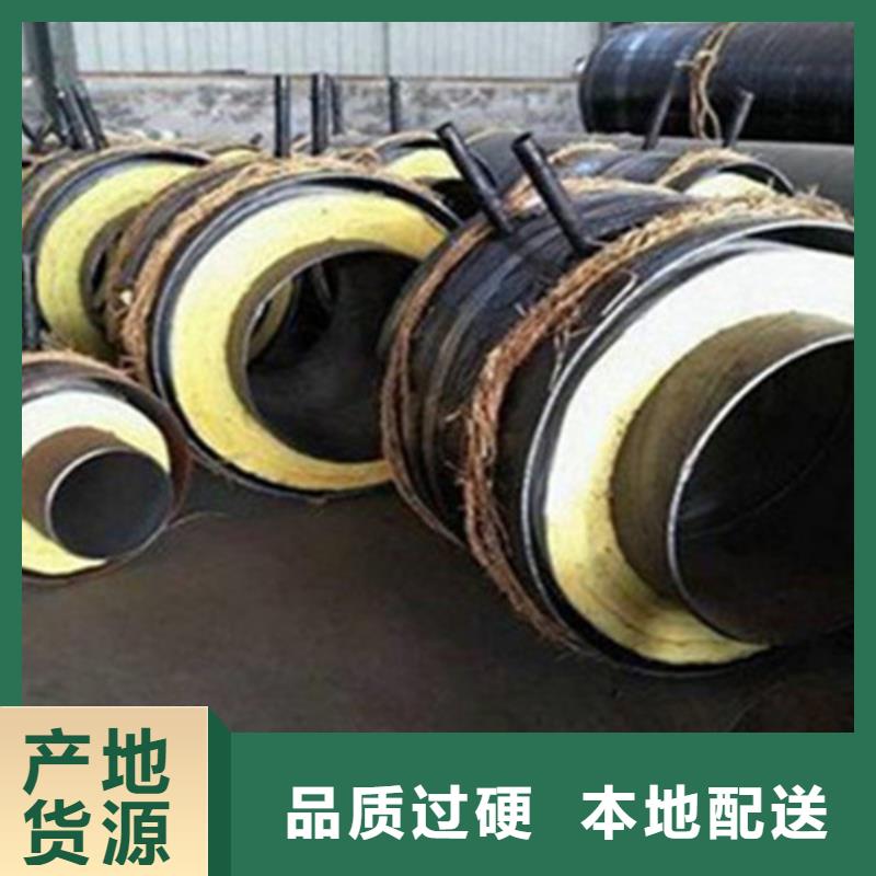 广东聚氨酯保温钢管-3PE防腐钢管厂源厂供货