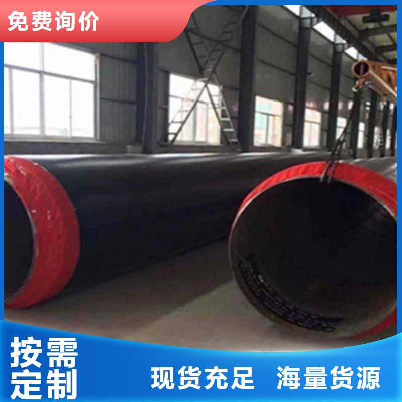 聚氨酯保温钢管,环氧树脂防腐钢管厂专业生产团队当地生产商