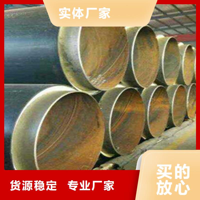 自贡聚氨酯保温钢管、聚氨酯保温钢管出厂价