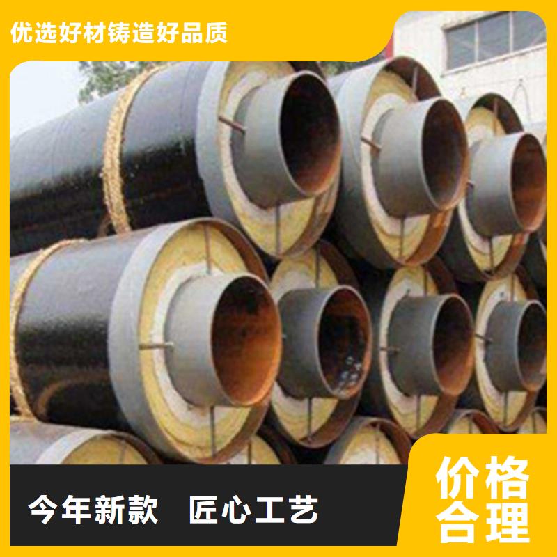 聚氨酯保温钢管东营批发厂家价格优惠