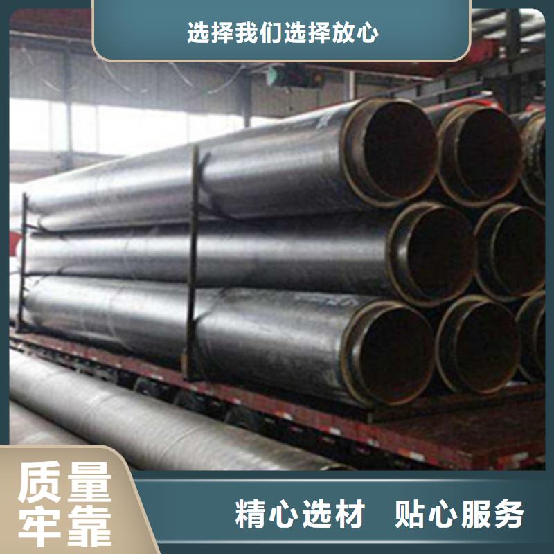 聚氨酯保温钢管涂塑钢管厂家可定制层层质检