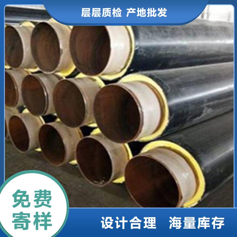 聚氨酯保温钢管螺旋钢管厂实体厂家工厂认证