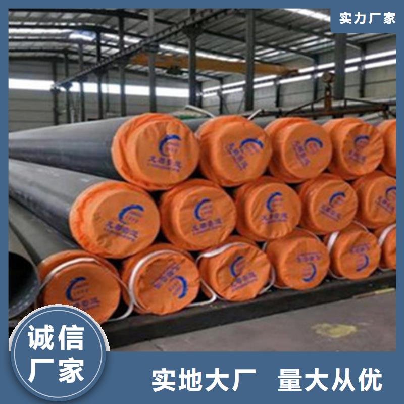 聚氨酯保温钢管3PE防腐钢管厂家定制销售售后为一体供货及时