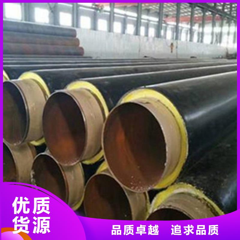 2023专业定制#衡阳保温直缝钢管公司#欢迎咨询