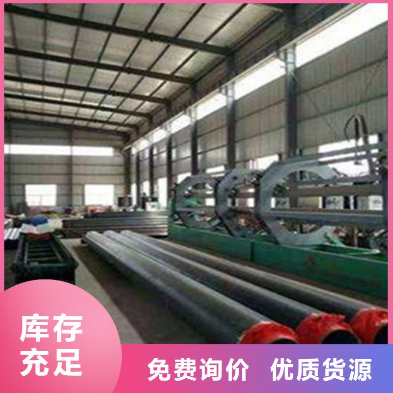 泰安保温螺旋钢管质量优质的厂家