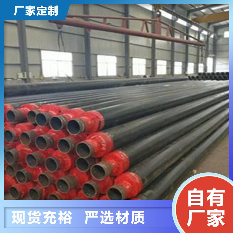 聚氨酯保温钢管3PE防腐钢管厂一站式供应质量优选