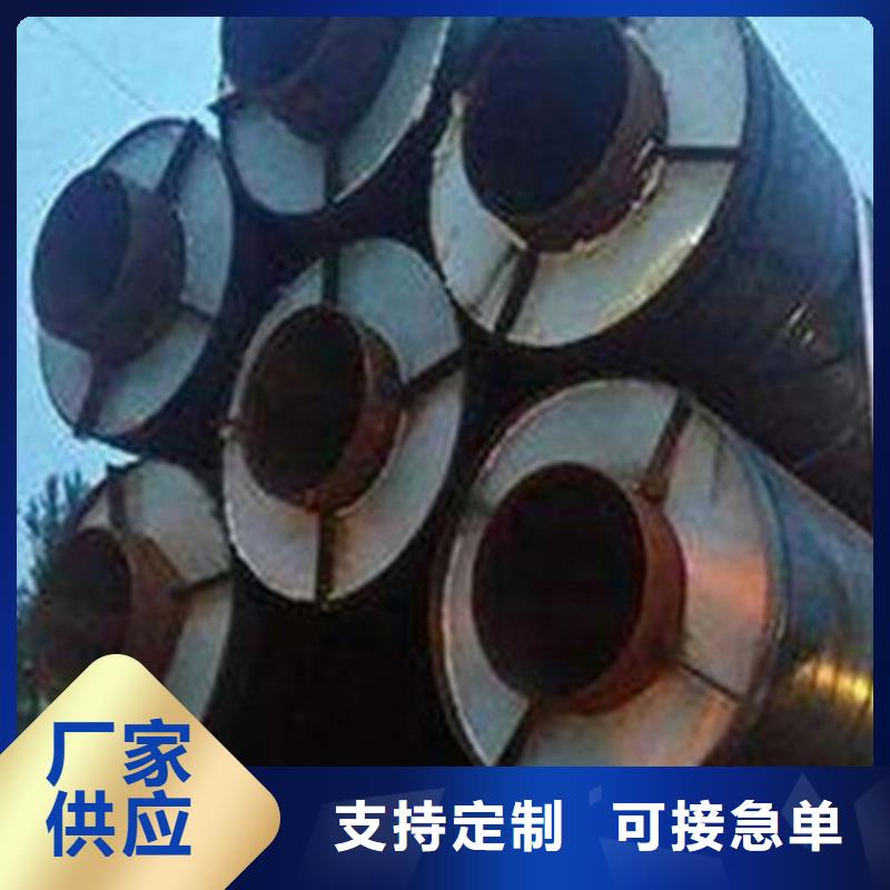 海南聚氨酯保温钢管-3PE防腐钢管厂就近发货