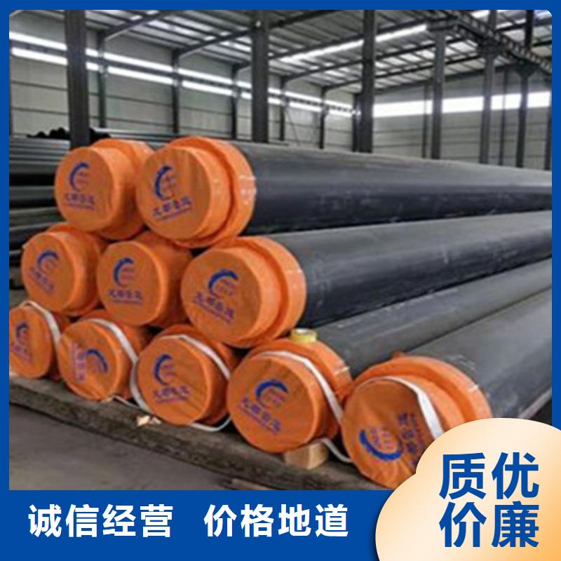 聚氨酯保温钢管环氧树脂防腐钢管厂工厂自营商家直供