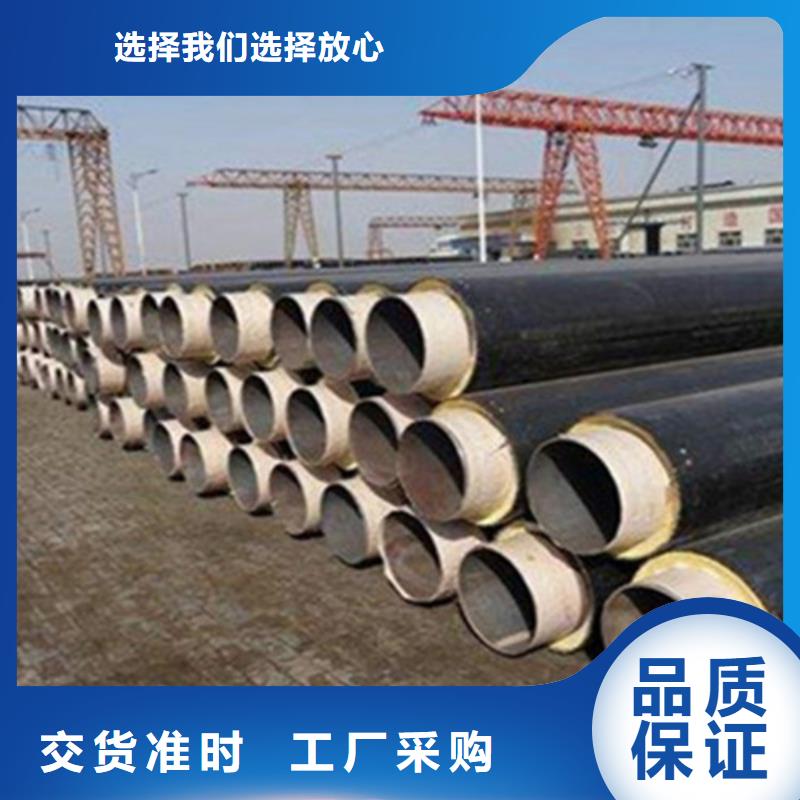 福建聚氨酯保温钢管3PE防腐钢管厂拒绝差价