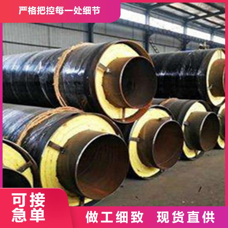 聚氨酯保温钢管聚氨酯保温钢管厂市场报价实拍品质保障