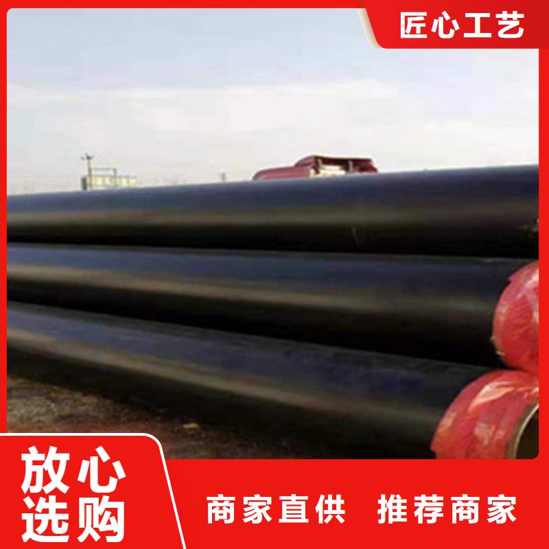 台湾本地的聚氨酯保温管无缝管生产厂家
