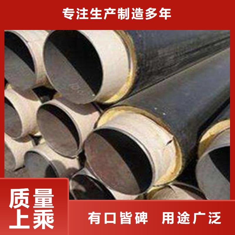 生产保温钢管的厂家本地生产商
