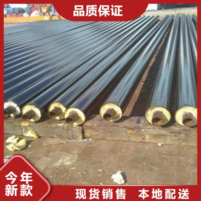 广州规格齐全的聚氨酯保温直缝钢管批发商