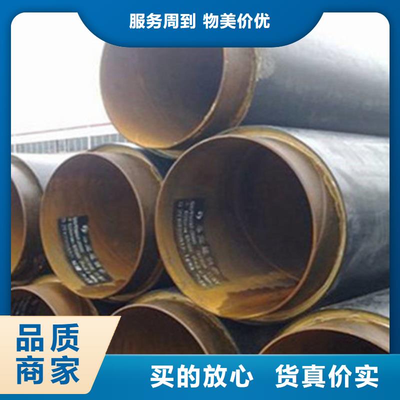 ​优质地埋保温钢管的供货商优质工艺
