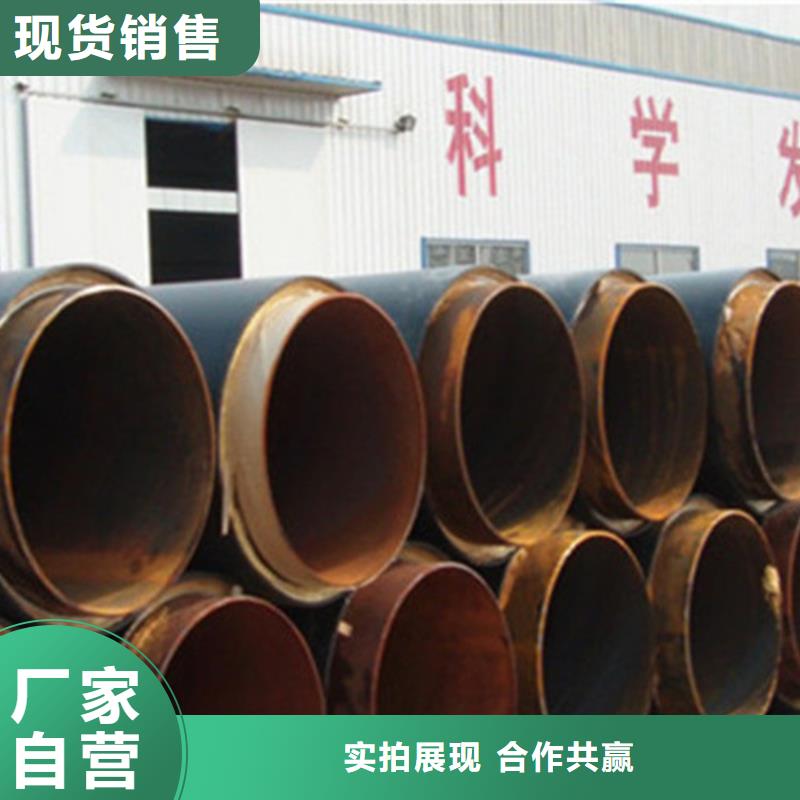 四川聚氨酯保温钢管钢套钢保温管厂出厂严格质检