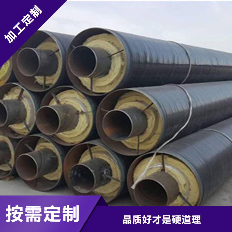 聚氨酯保温钢管-环氧树脂防腐钢管厂家供应商现货交易