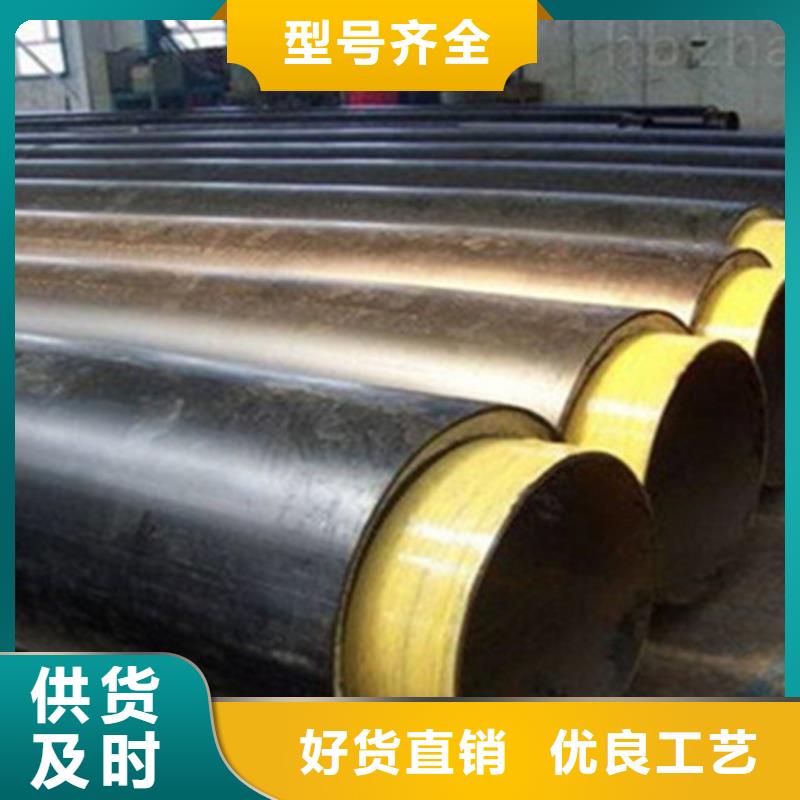 广东聚氨酯保温钢管热浸塑穿线管厂家专业品质