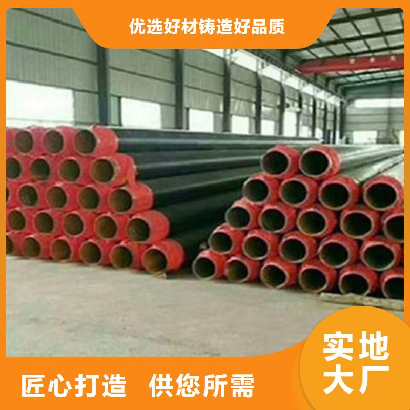 聚氨酯保温钢管_3PE防腐钢管厂现货满足大量采购多年行业经验