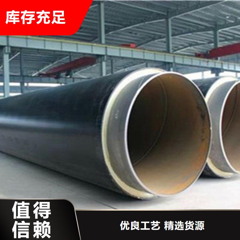 河南聚氨酯保温钢管保温钢管质量优选