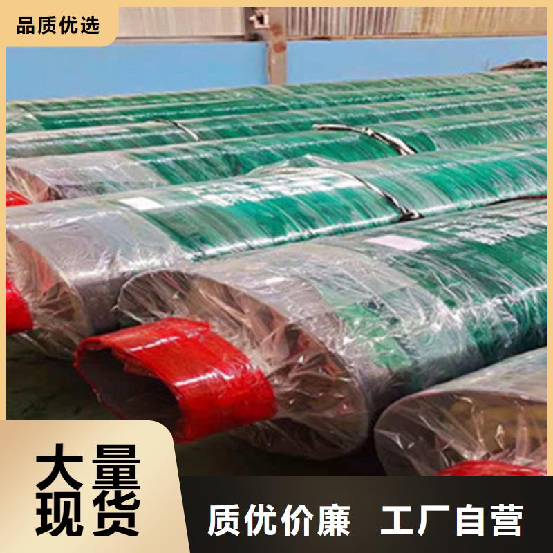 岩棉保温钢管物美价廉厂家专注生产N年