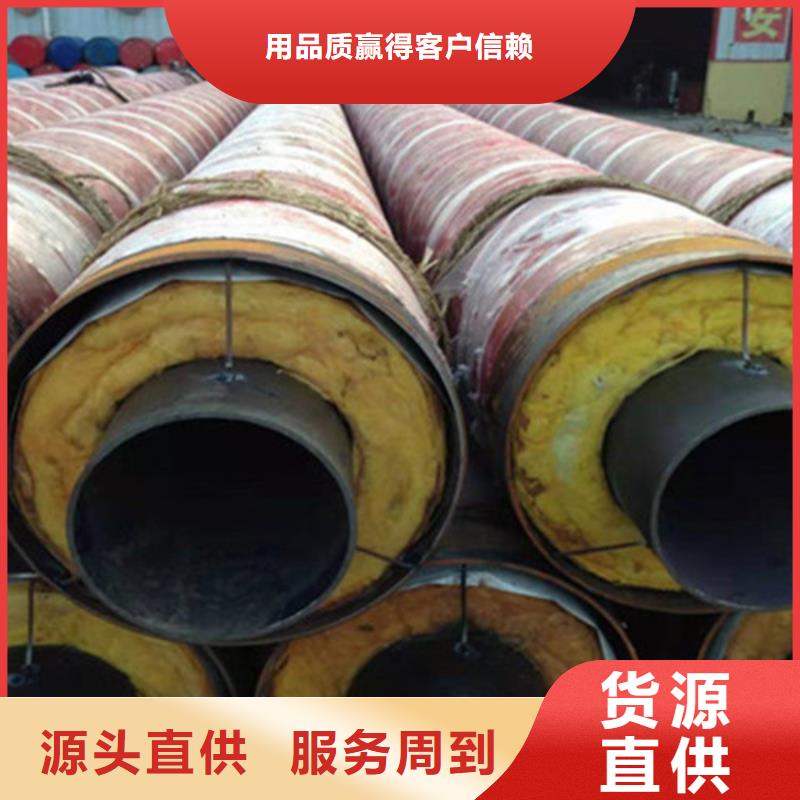 柳州岩棉保温钢管、岩棉保温钢管厂家-本地品牌