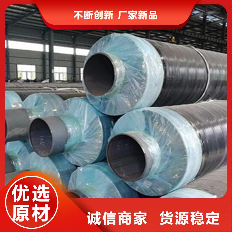 钢套钢岩棉保温钢管信誉为重专注产品质量与服务
