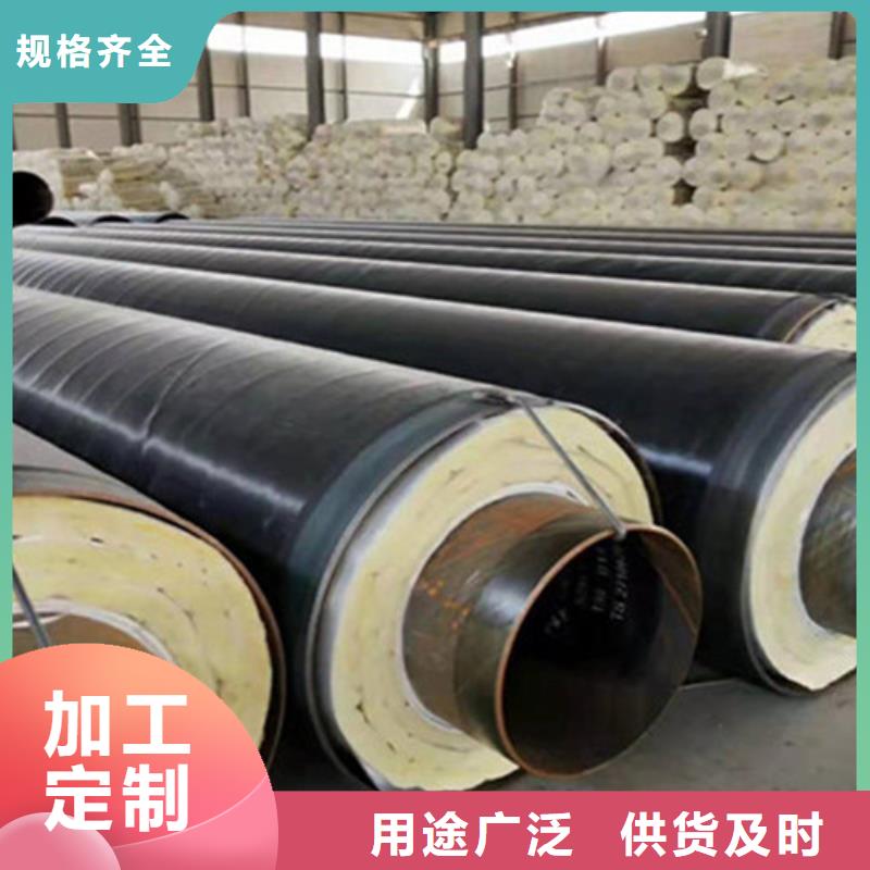 岩棉保温钢管生产公司本地供应商