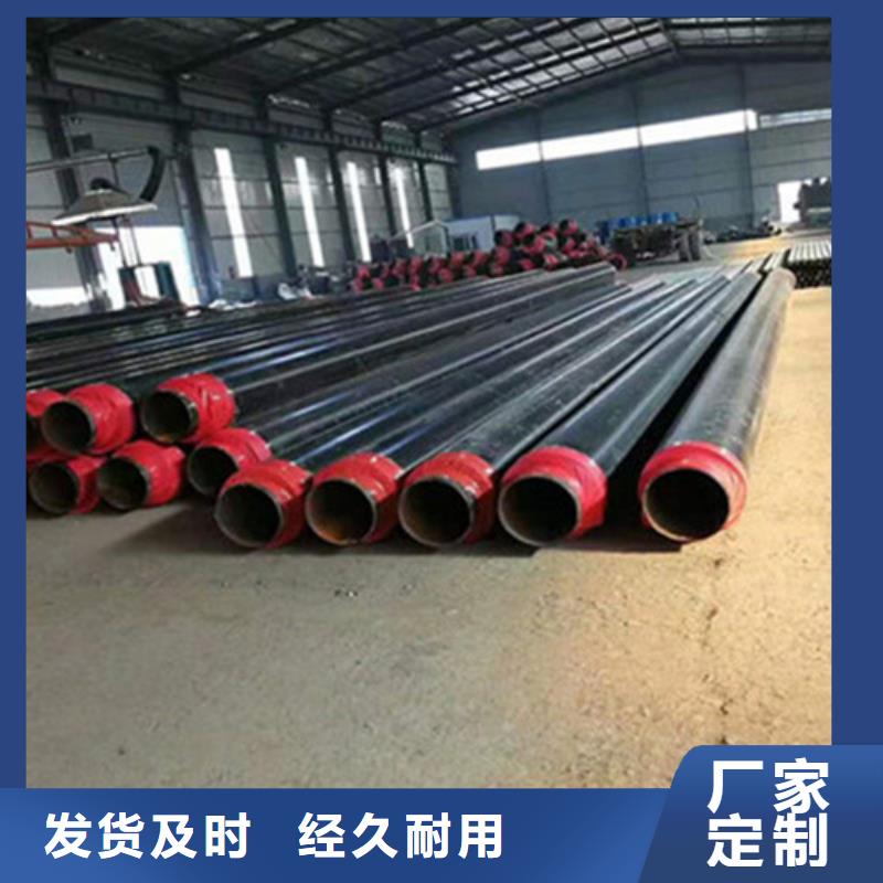 黔东南专业生产制造钢套钢保温钢管供应商