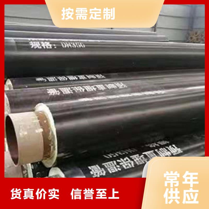 规格全的广州钢套钢保温钢管生产厂家