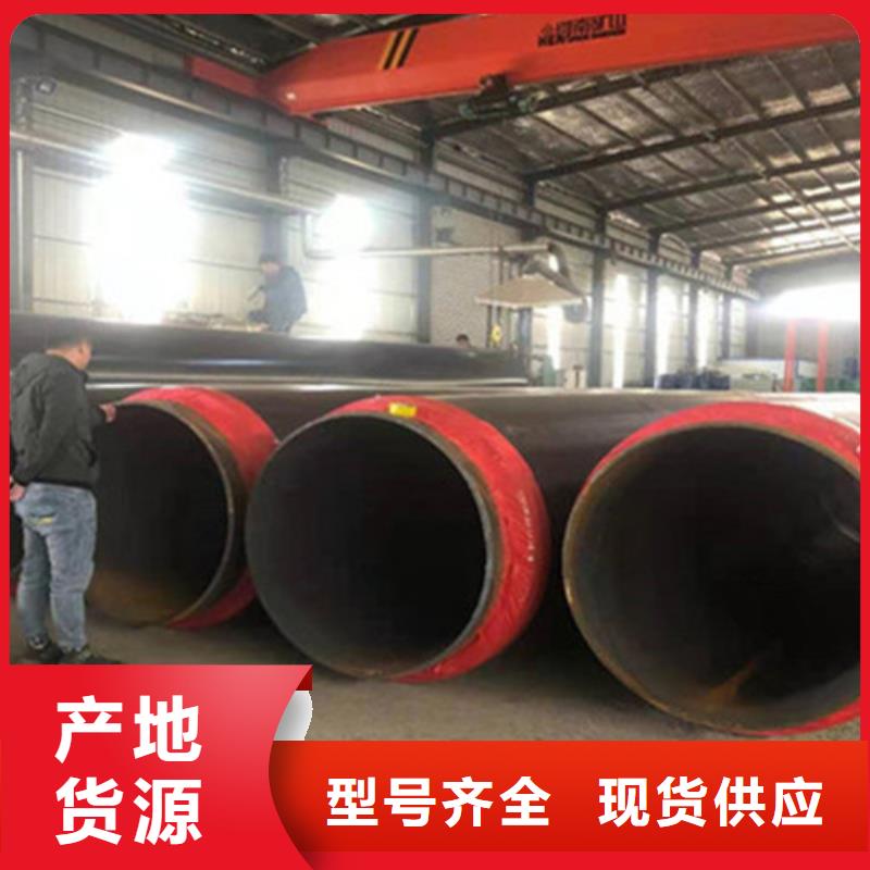深圳蒸汽保温钢管品质优良