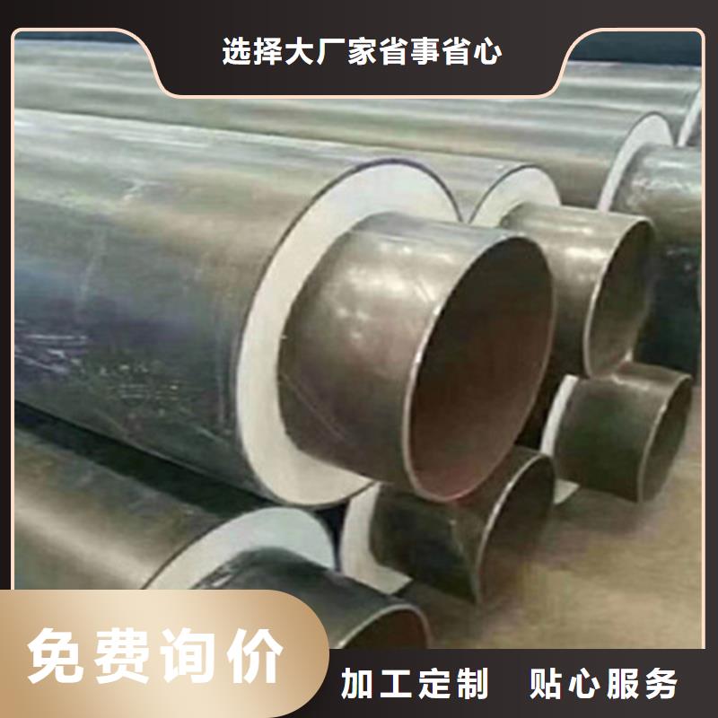 钢套钢保温管3PE防腐钢管厂性能稳定无中间商厂家直销