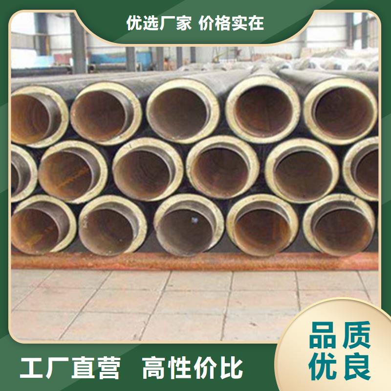 忻州钢套钢保温直缝钢管重口碑厂家