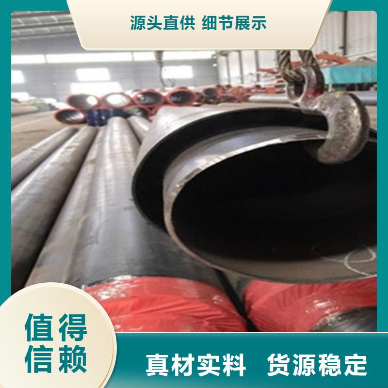 钢套钢保温管涂塑钢管厂家专业厂家产地货源