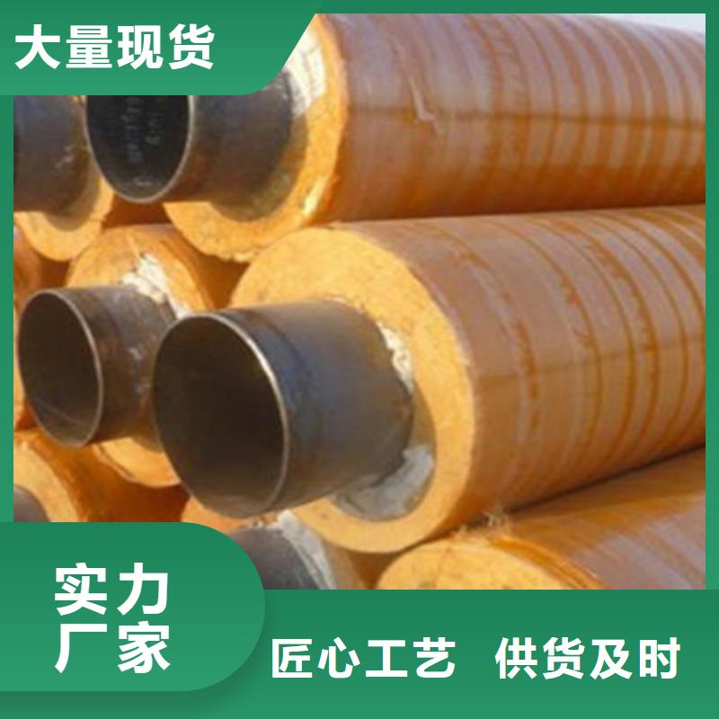 硅酸铝保温钢管-高品质低价格