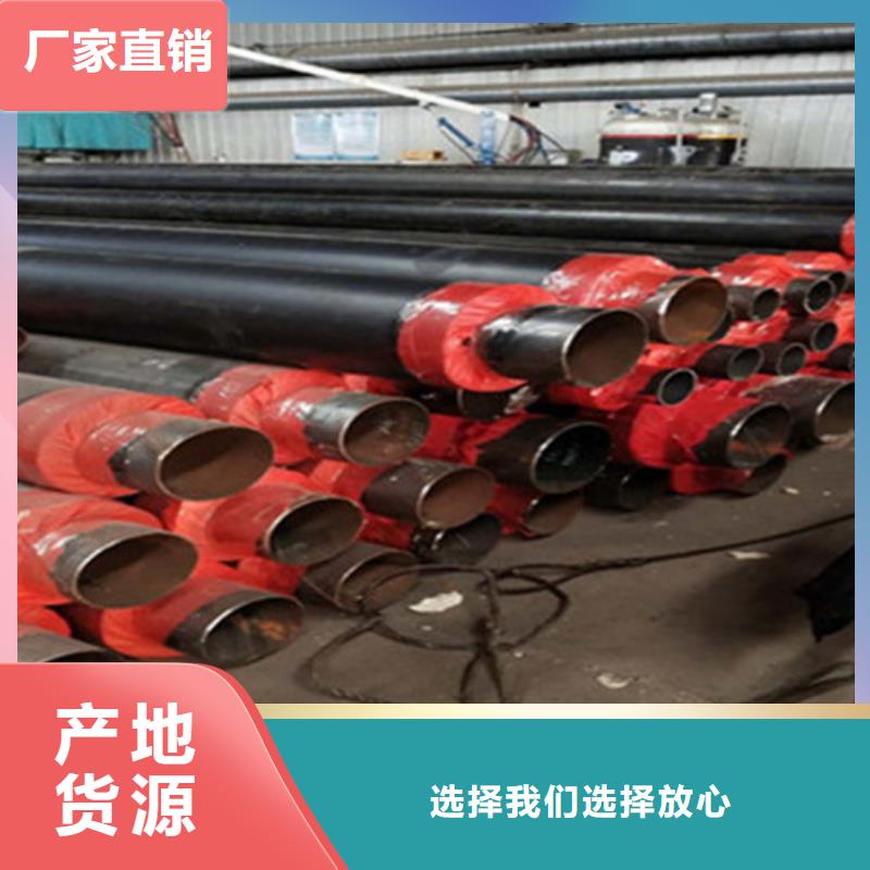 钢套钢保温螺旋钢管规格介绍附近生产商