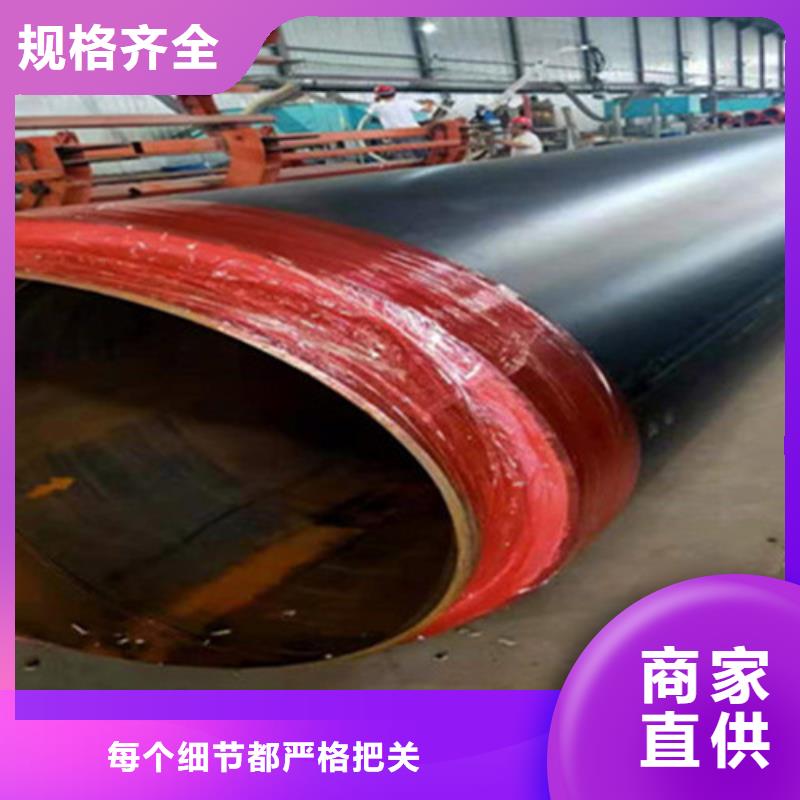 忻州钢套钢保温钢管|品质好的钢套钢保温钢管厂家