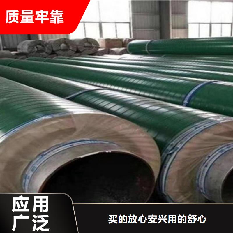 杭州钢套钢保温钢管厂家-杭州钢套钢保温钢管定制