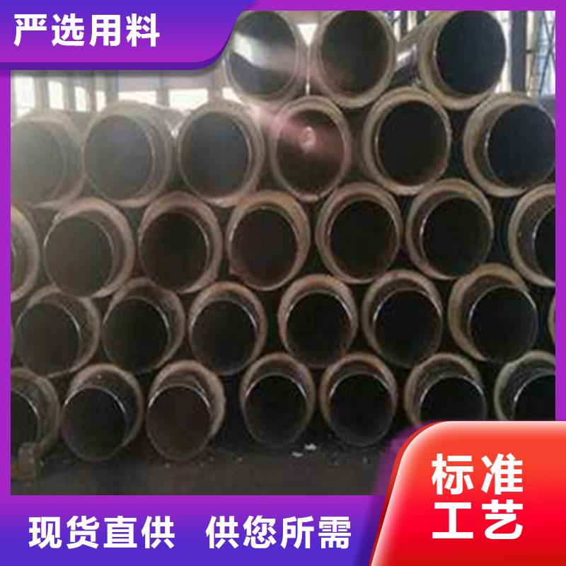 钢套钢保温管3PE防腐钢管厂家厂家实力大当地公司