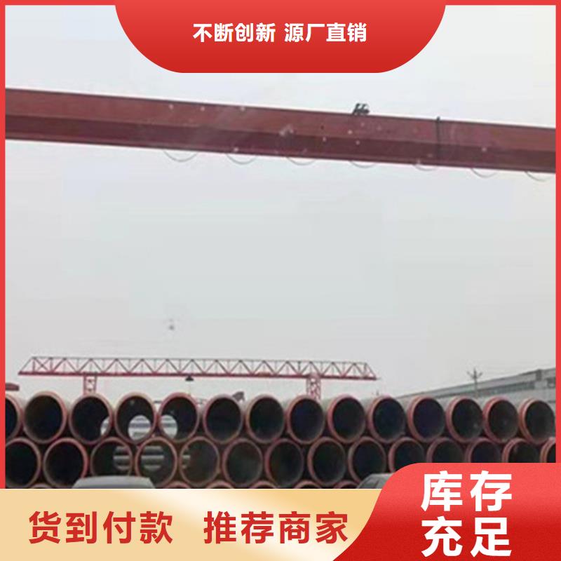 资阳岩棉保温钢管优质供应商