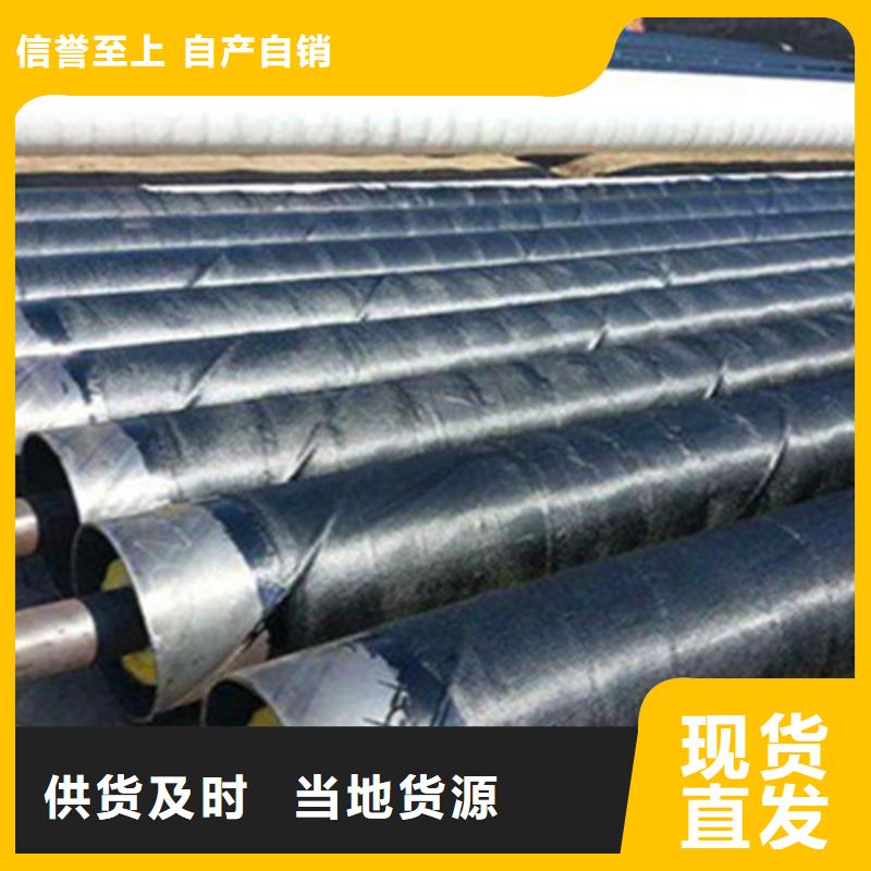 珠海硅酸铝保温钢管高档品质