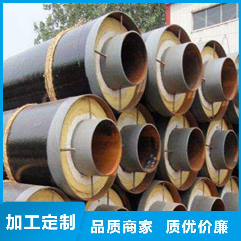 蒸汽保温钢管质量优异源头厂商