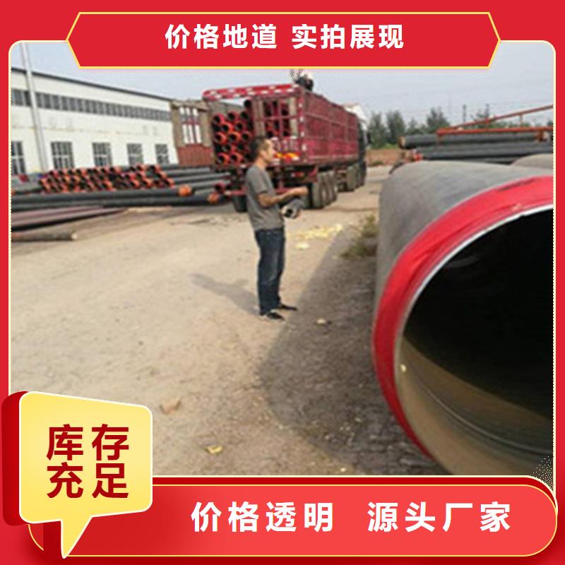 钢套钢保温管环氧树脂防腐钢管厂家正规厂家工厂现货供应