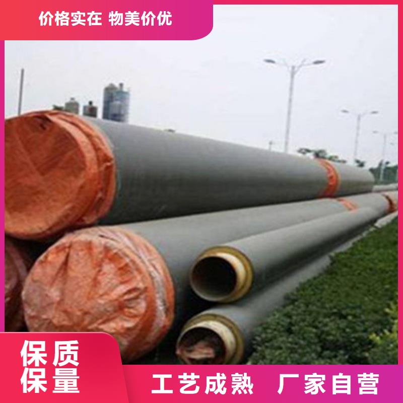 硅酸铝保温钢管-硅酸铝保温钢管好评对质量负责