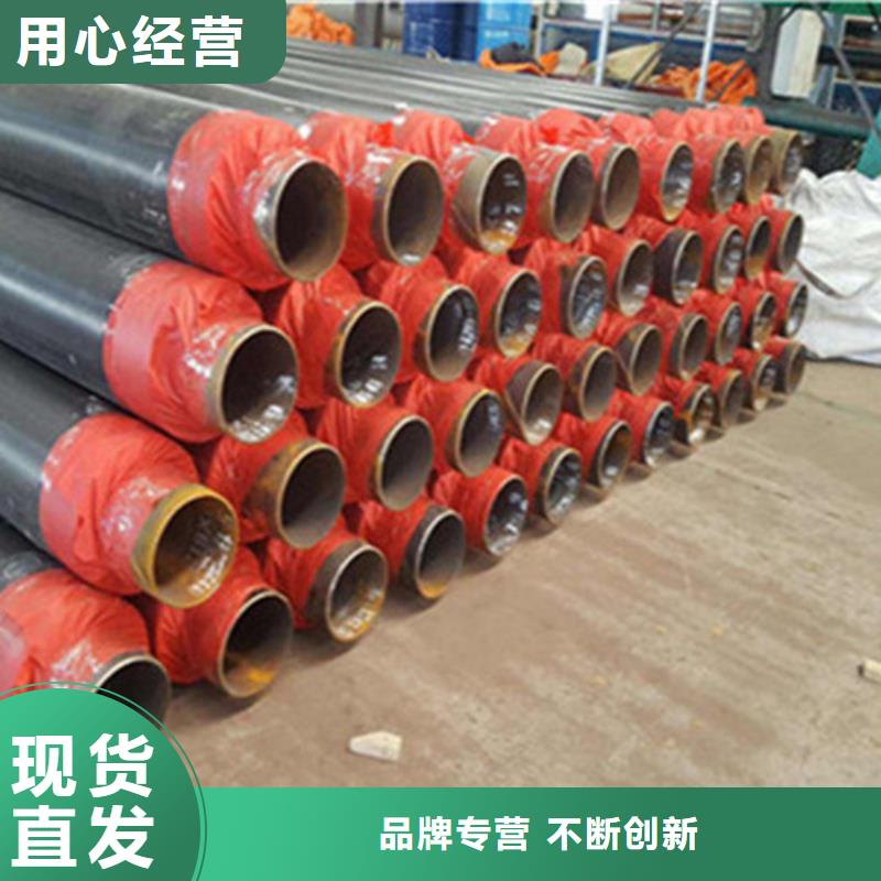 广州用户认可的蒸汽保温钢管厂家