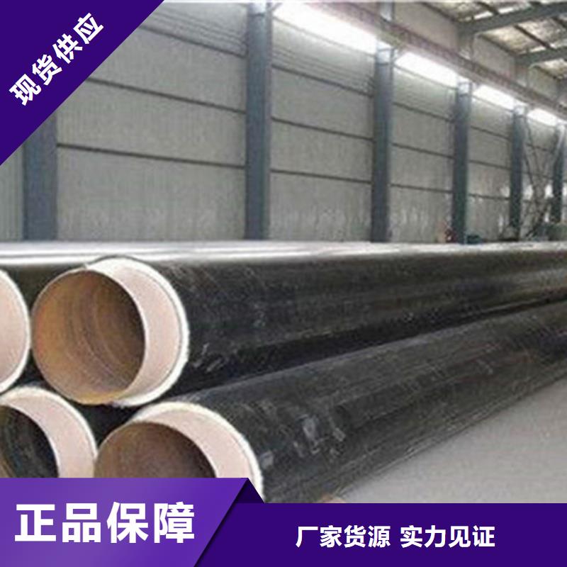 阳江蒸汽保温钢管、蒸汽保温钢管厂家-值得信赖